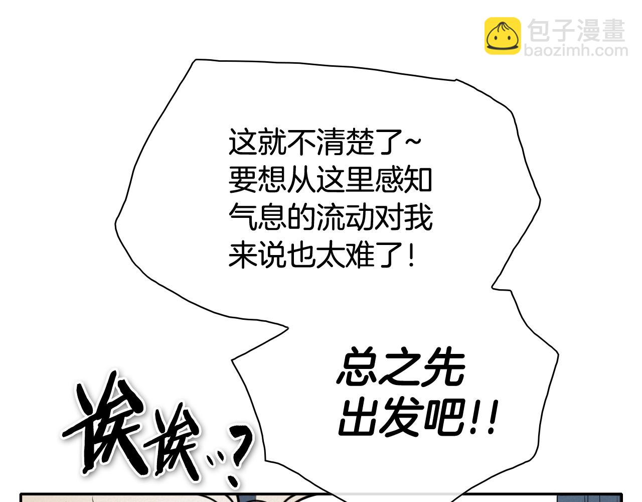 第211话 淘汰者们150