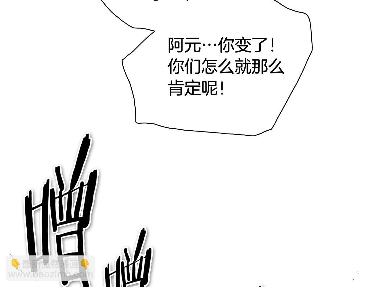 第211话 淘汰者们152