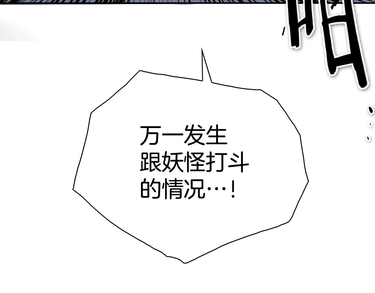 第211话 淘汰者们158