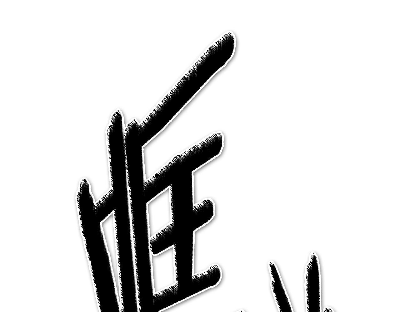 第211话 淘汰者们165