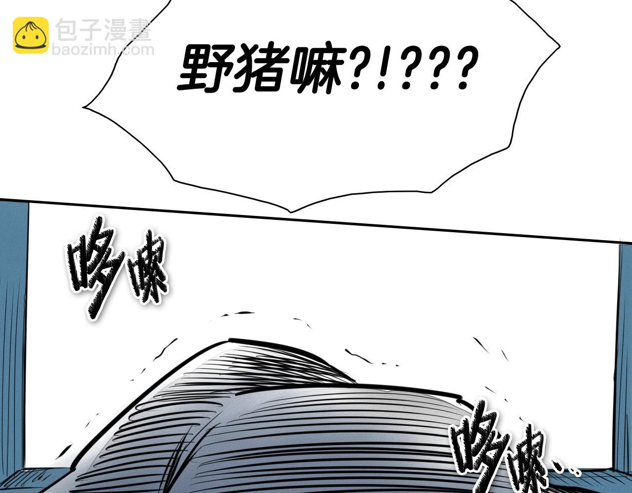 第211话 淘汰者们169