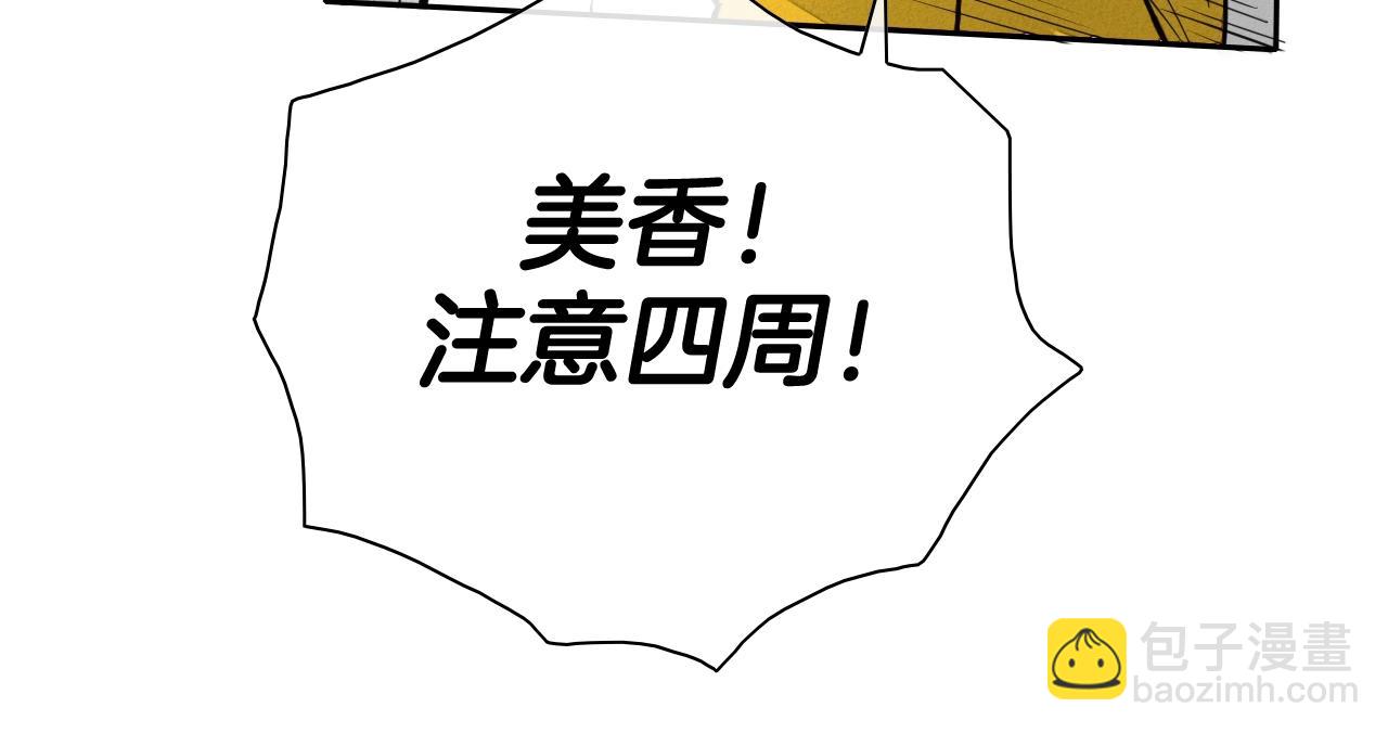 第211话 淘汰者们173