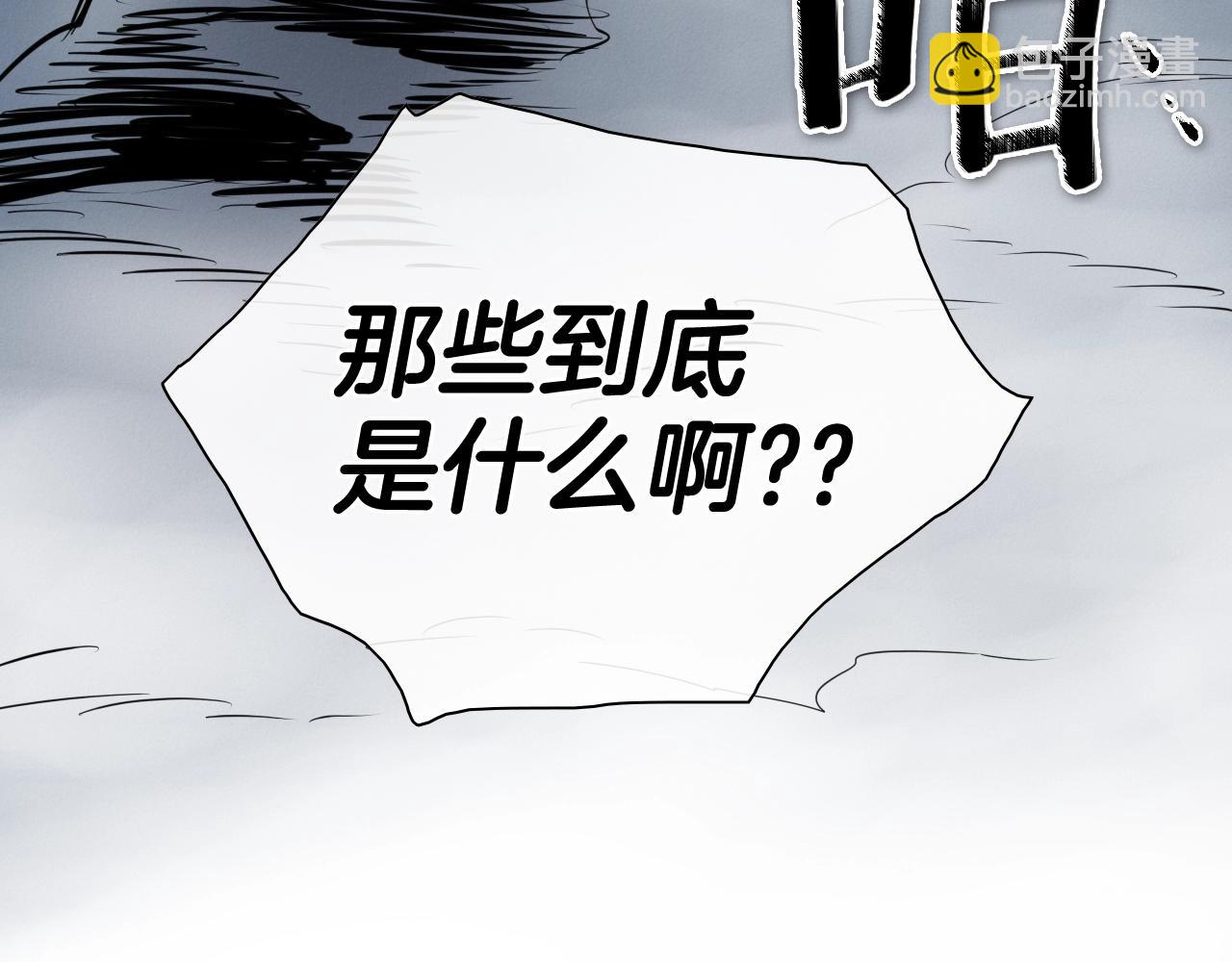 第211话 淘汰者们179