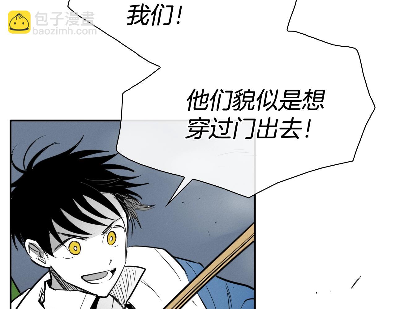 第211话 淘汰者们181