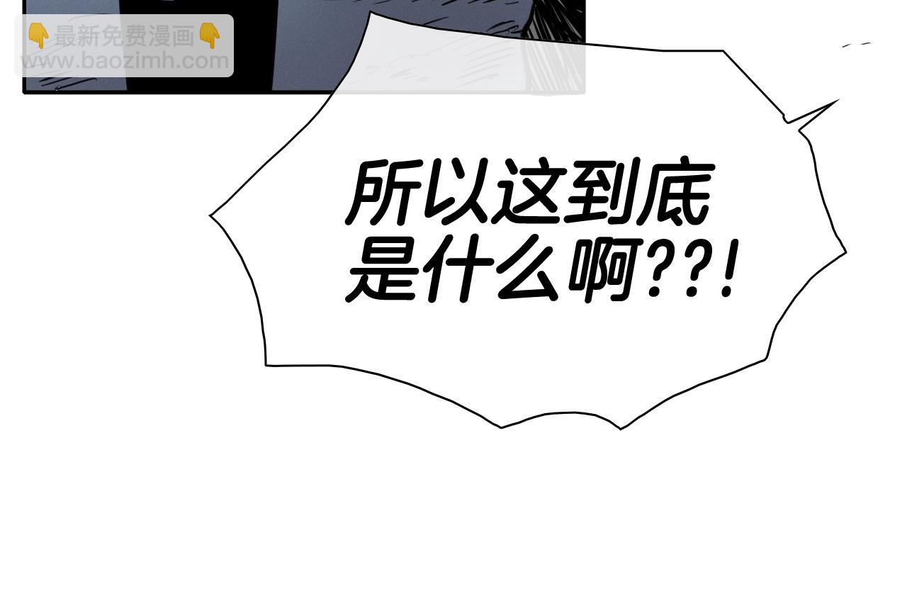 第211话 淘汰者们183