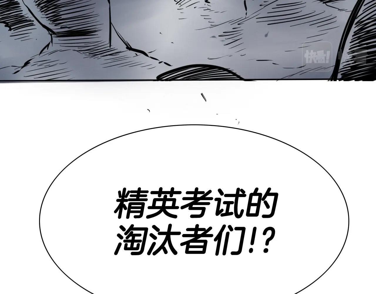 第211话 淘汰者们186