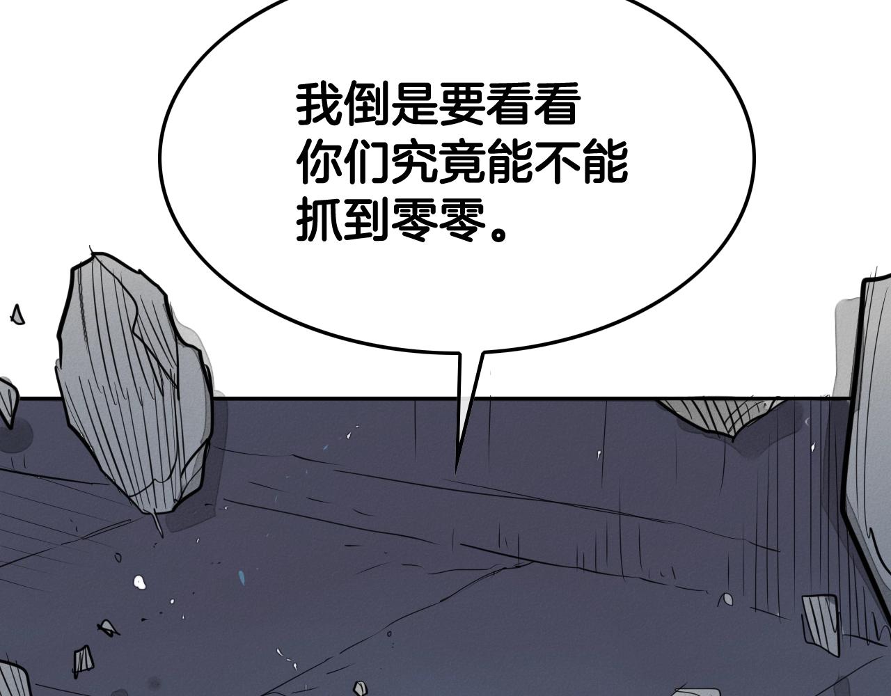 第211话 淘汰者们193