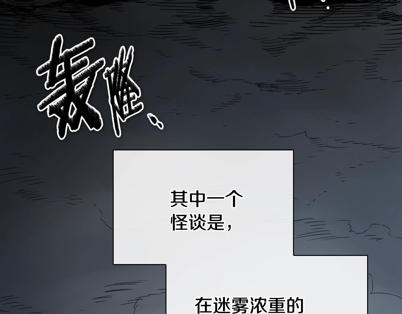 第211话 淘汰者们2