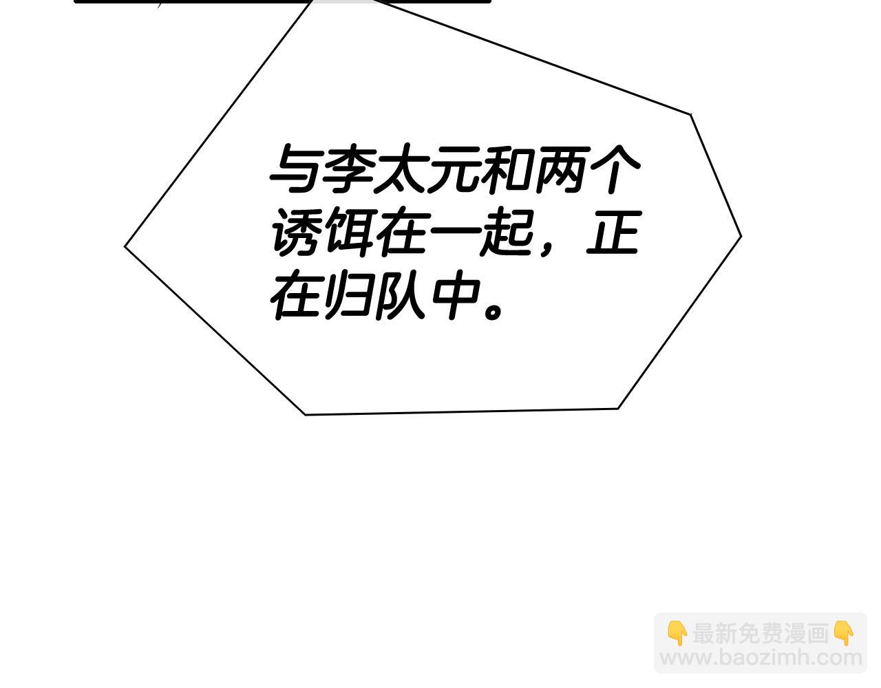第211话 淘汰者们201