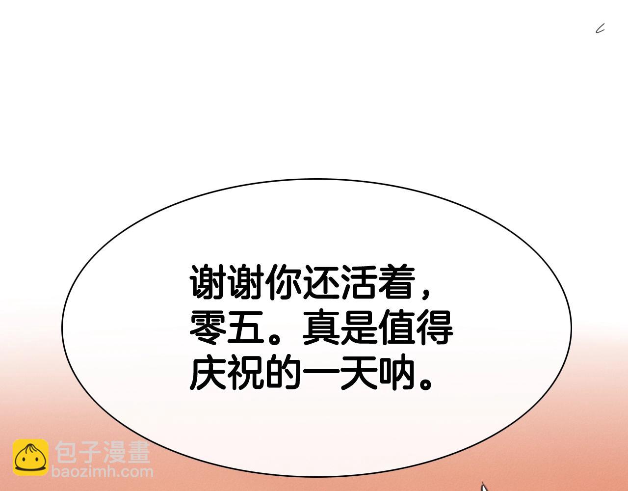 第211话 淘汰者们205