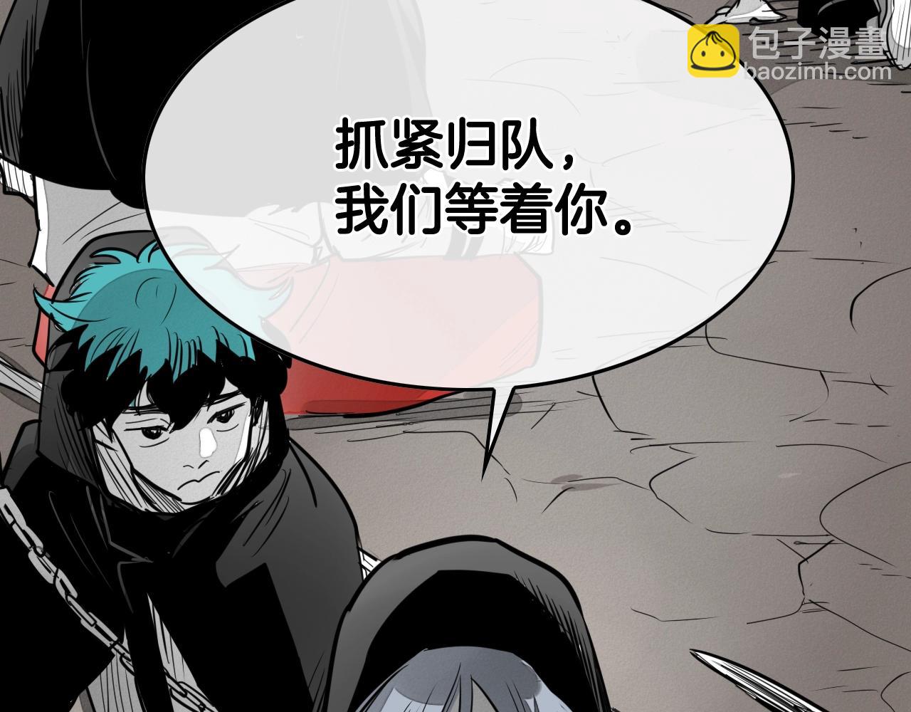 第211话 淘汰者们214