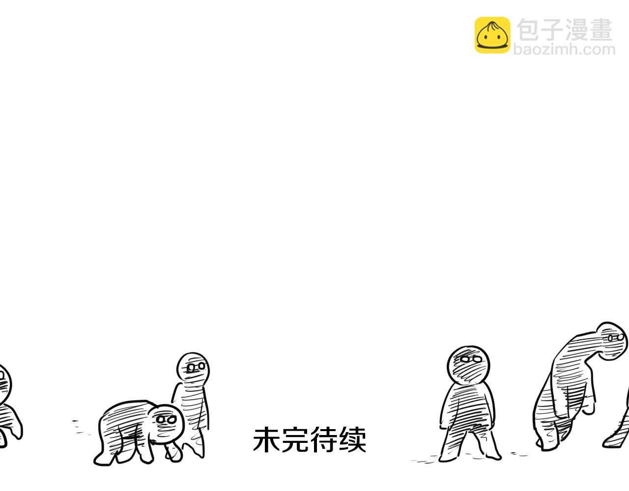 第211话 淘汰者们219