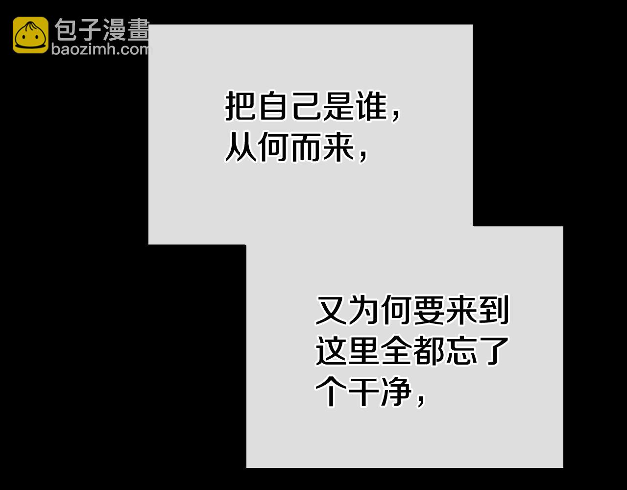 第211话 淘汰者们24