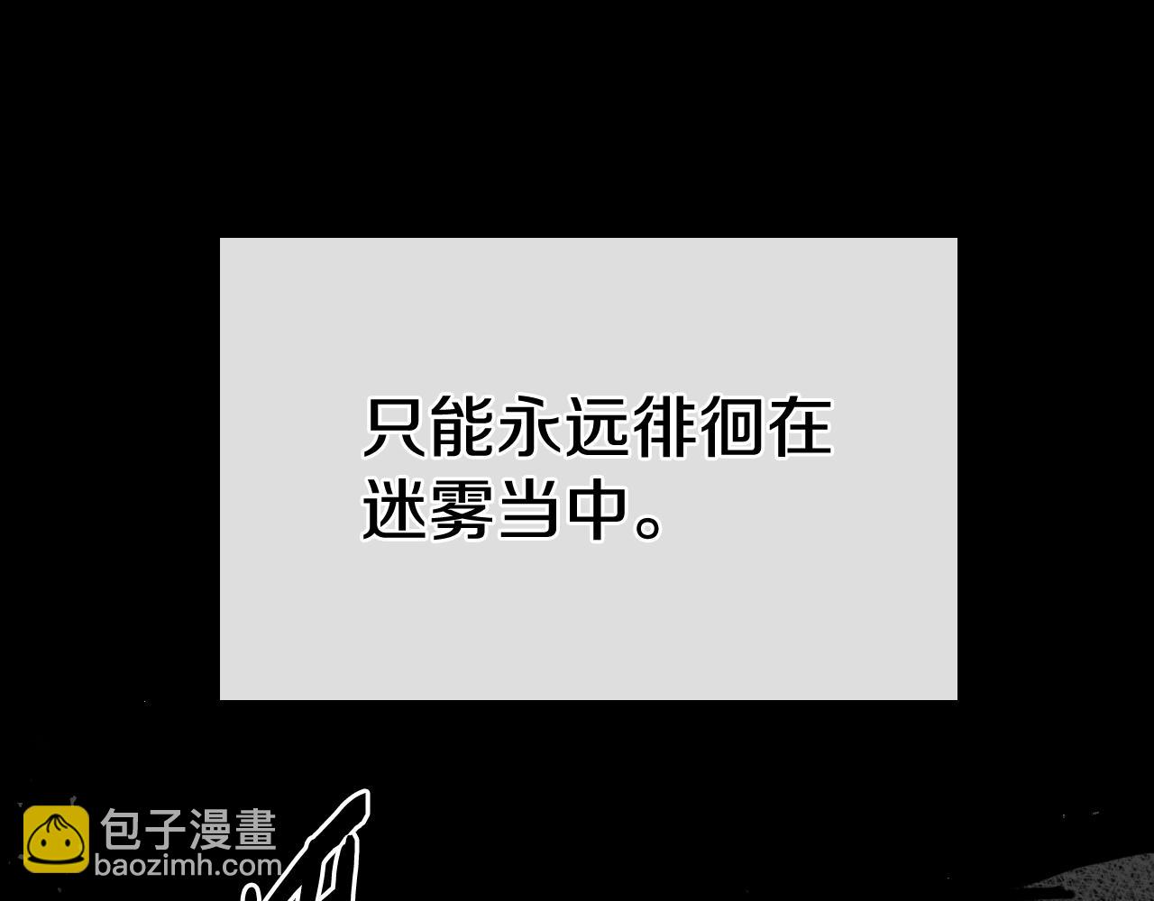 第211话 淘汰者们28