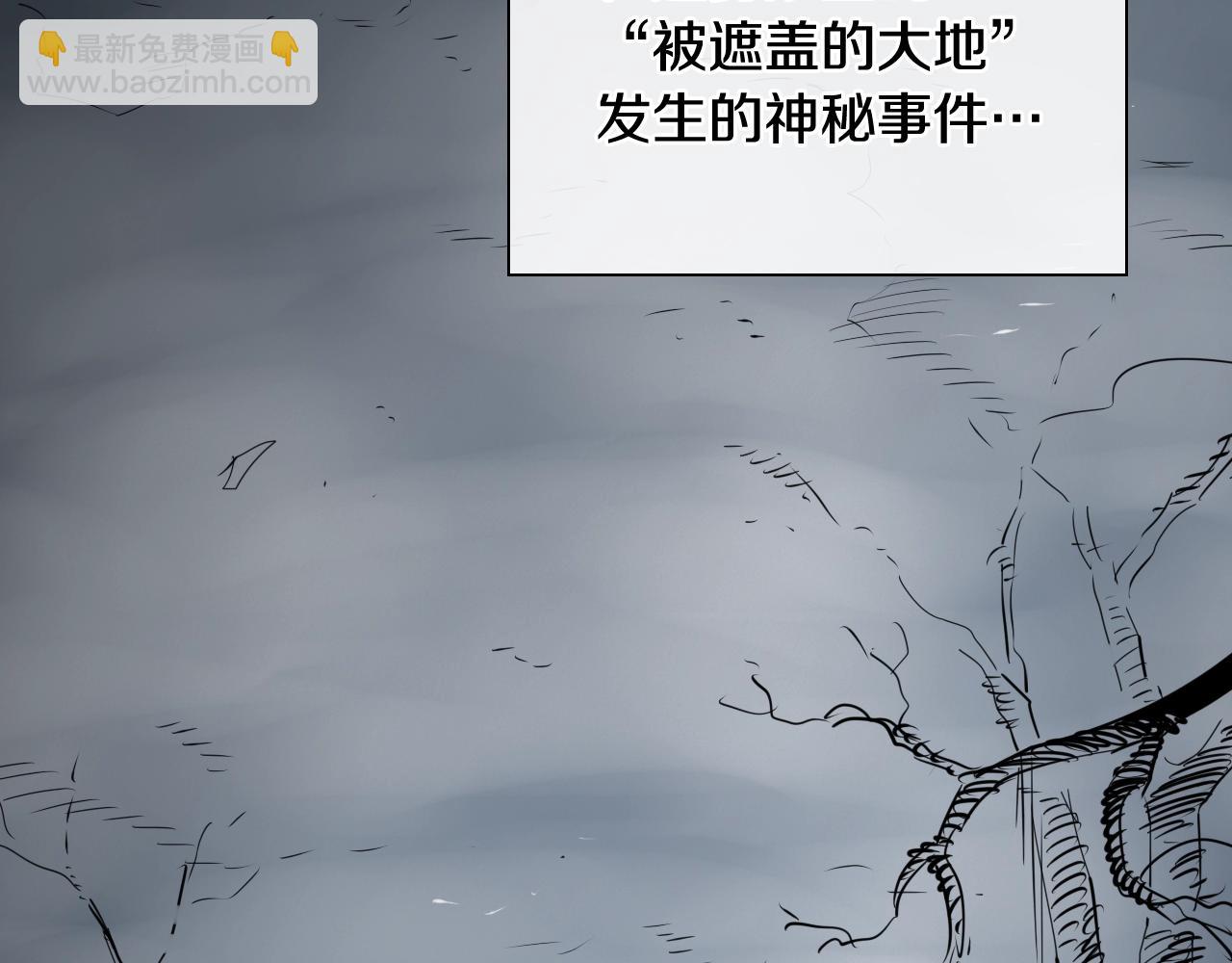 第211话 淘汰者们3