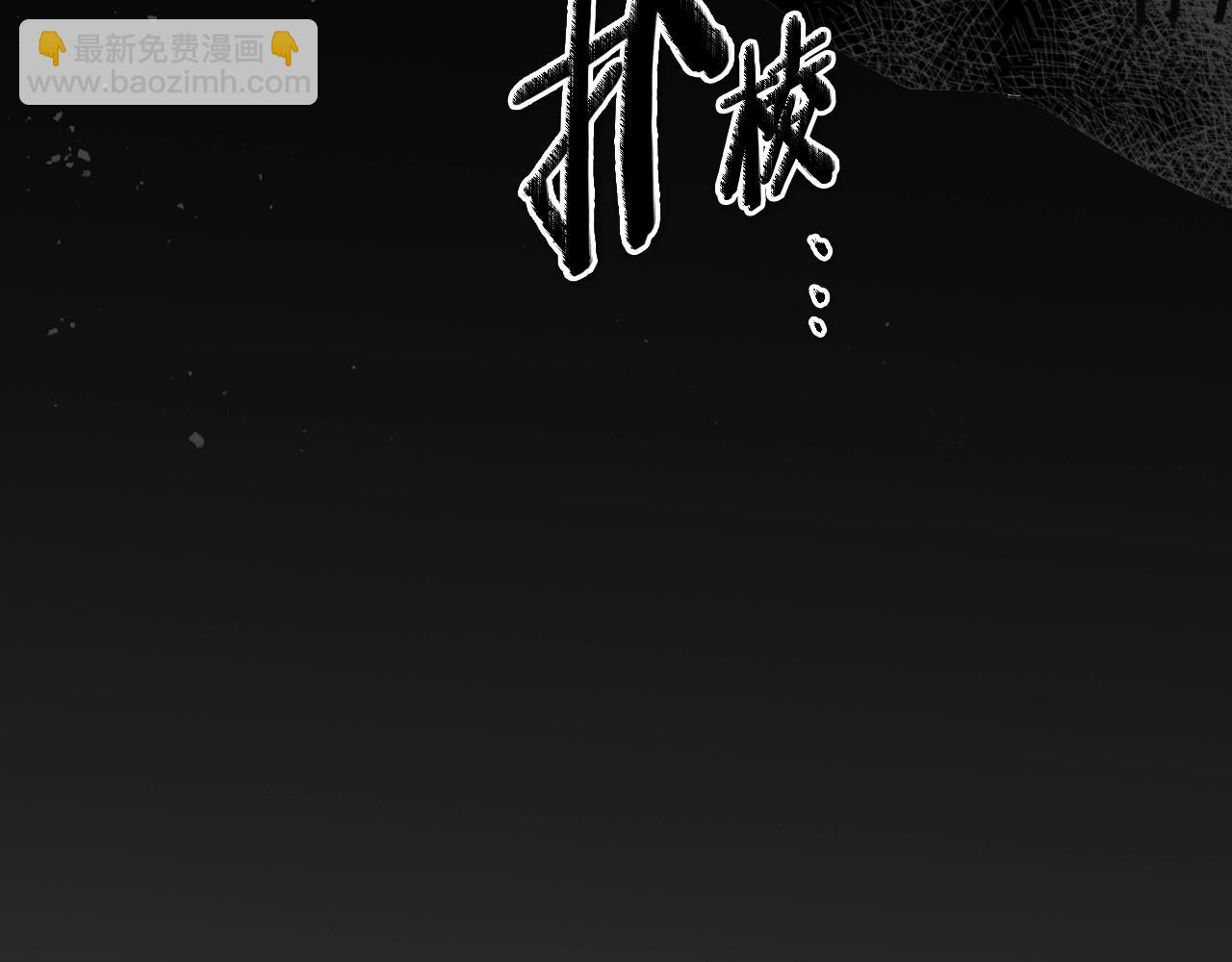第211话 淘汰者们32