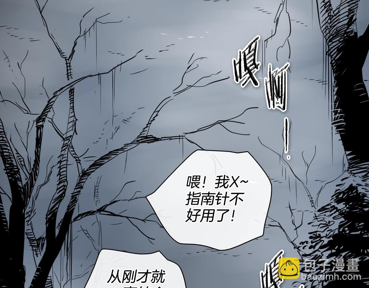第211话 淘汰者们4