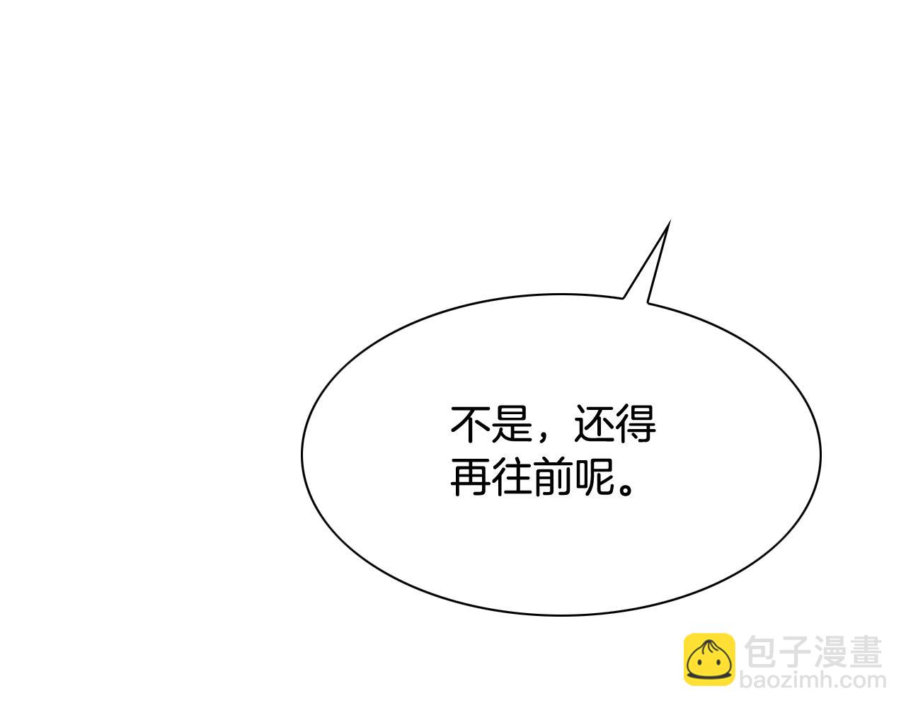 第211话 淘汰者们40