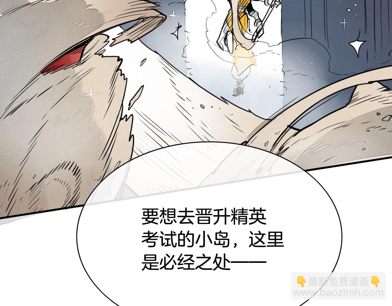 第211话 淘汰者们42