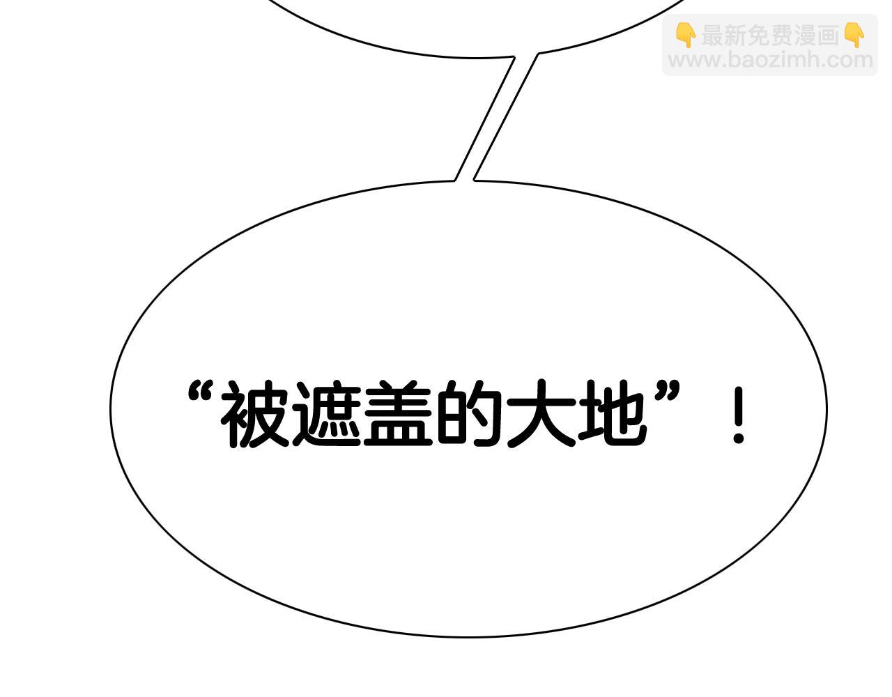 第211话 淘汰者们43