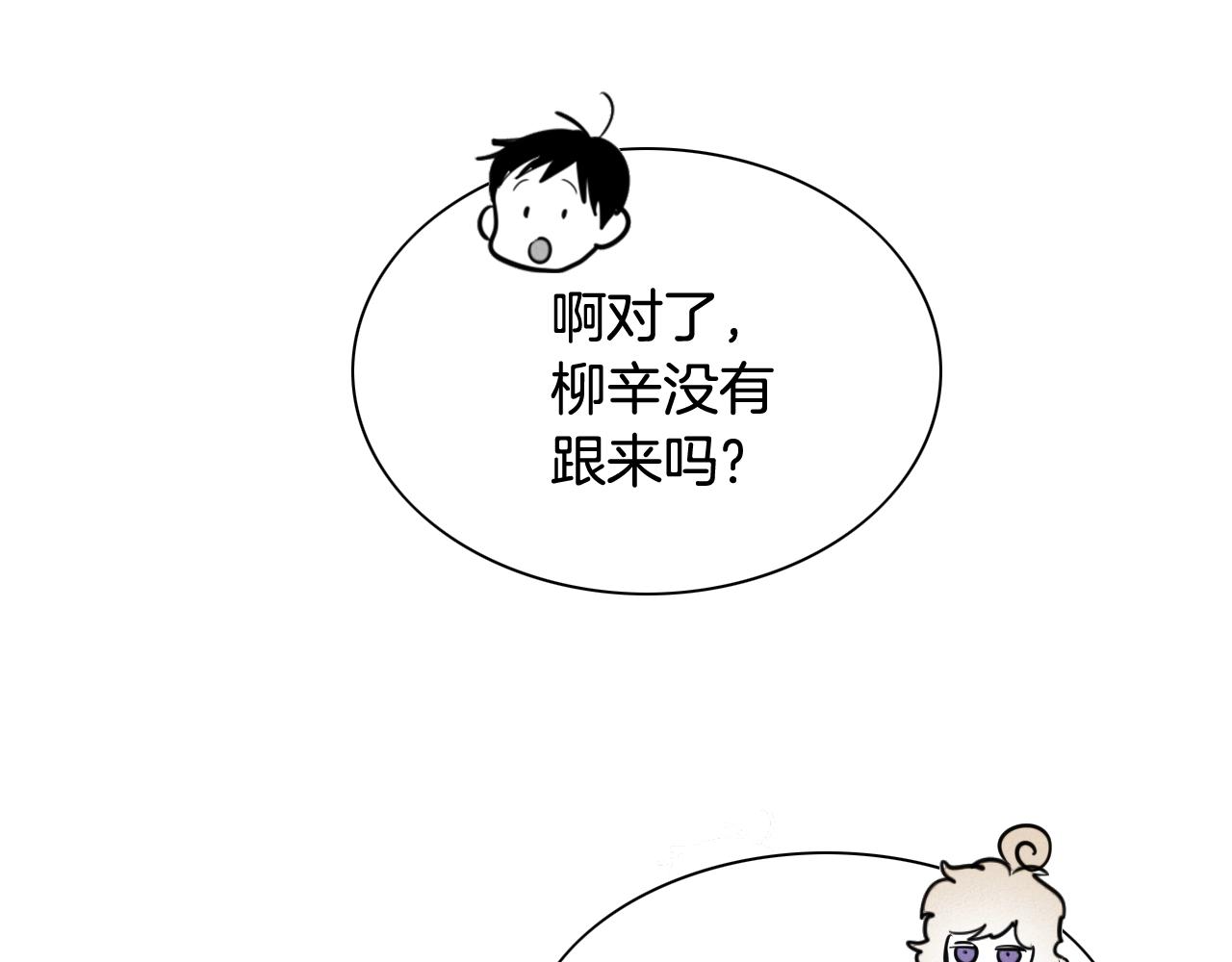 第211话 淘汰者们46