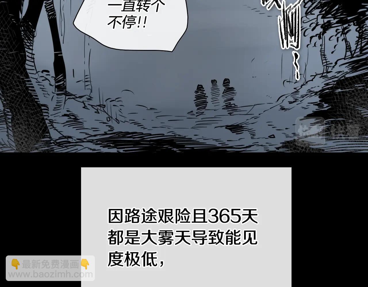 第211话 淘汰者们5