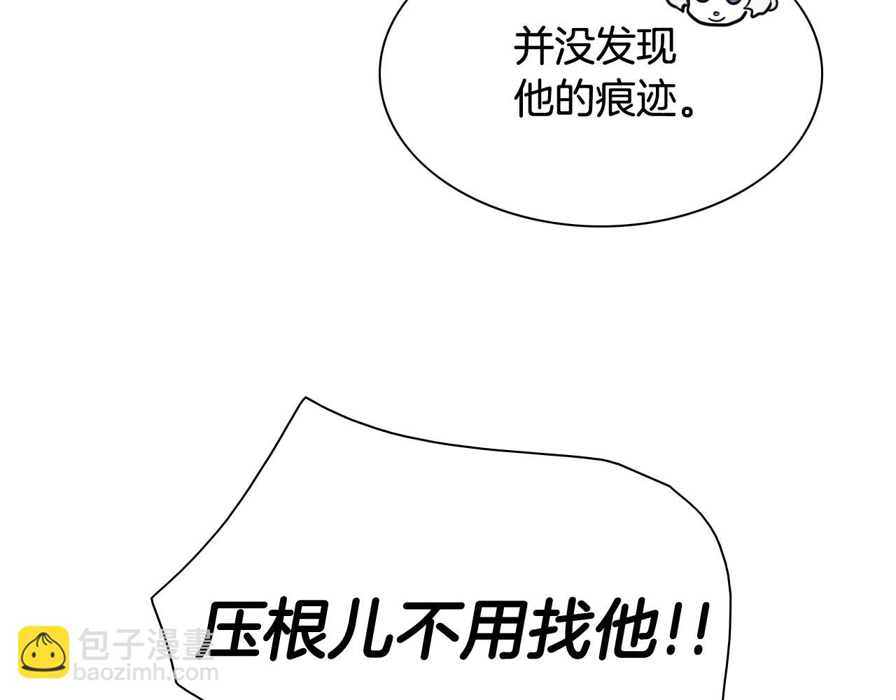 第211话 淘汰者们51