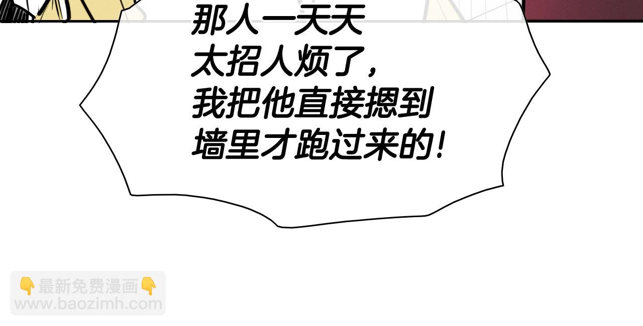 第211话 淘汰者们53