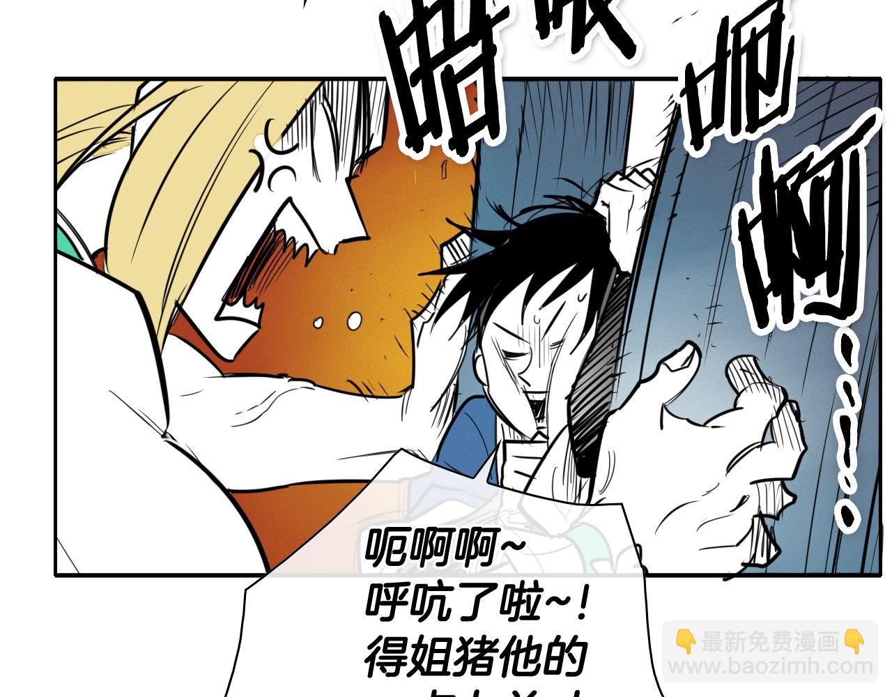 第211话 淘汰者们58