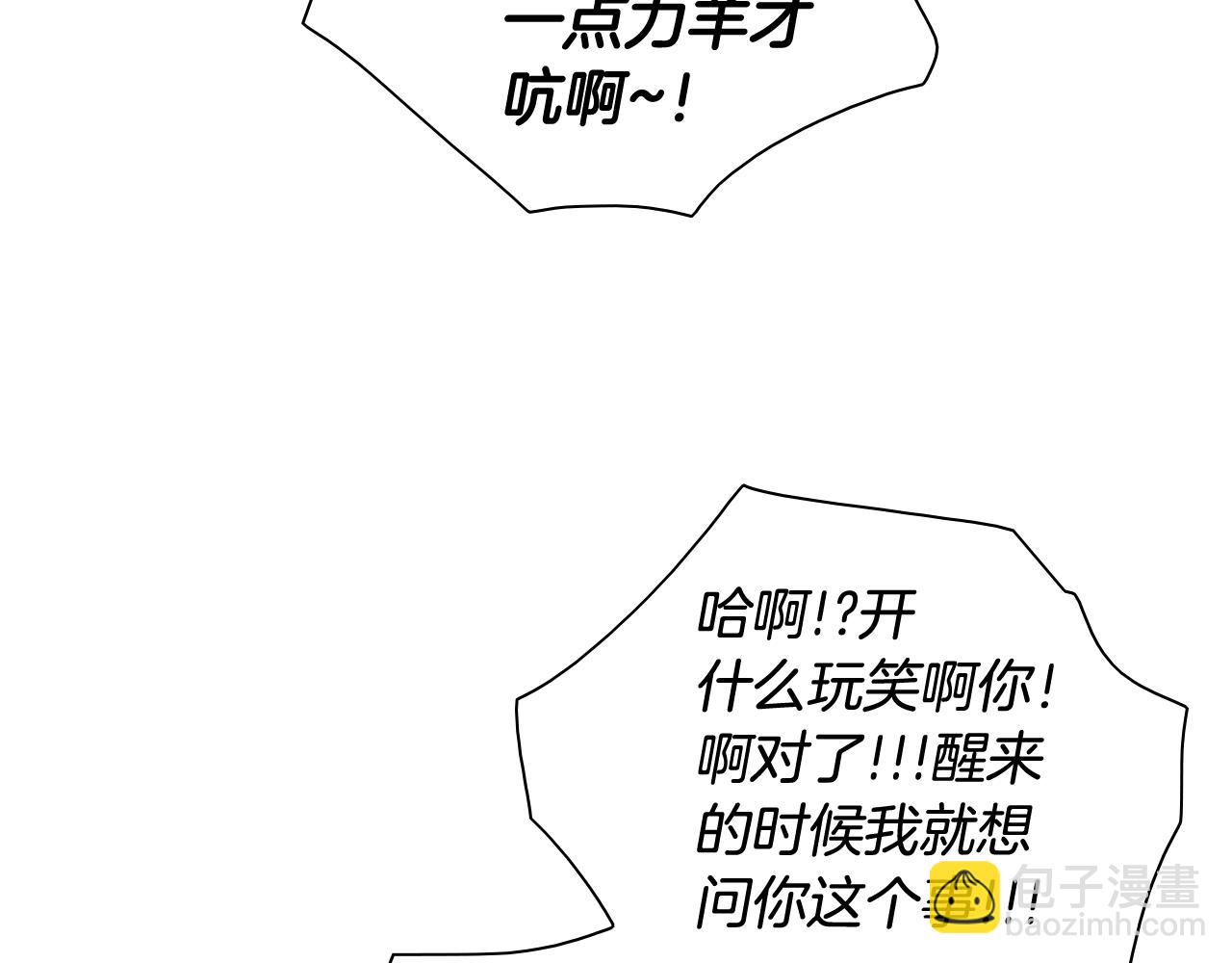 第211话 淘汰者们59