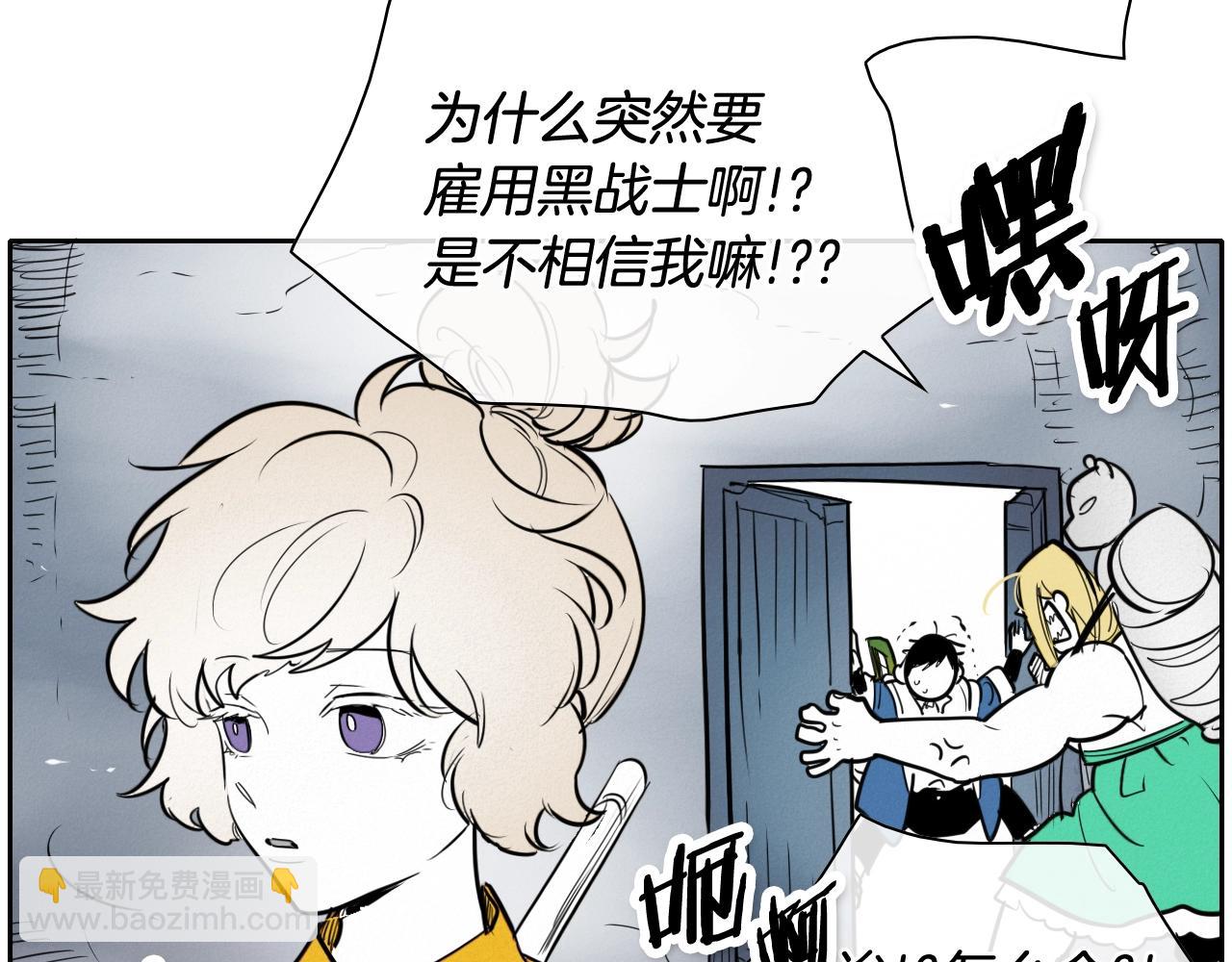 第211话 淘汰者们60