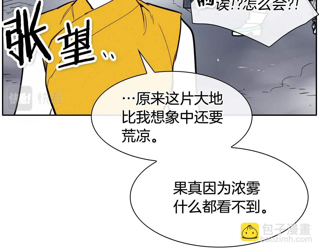 第211话 淘汰者们61
