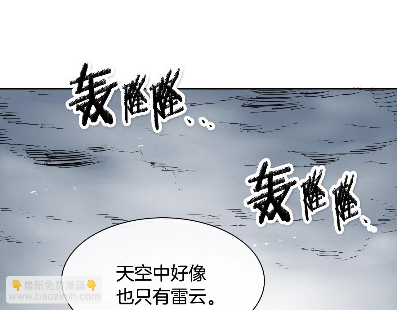 第211话 淘汰者们62