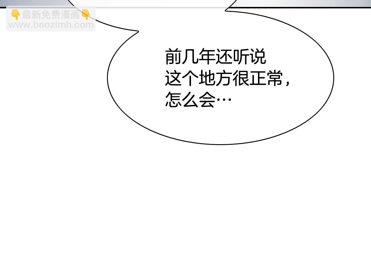 第211话 淘汰者们63