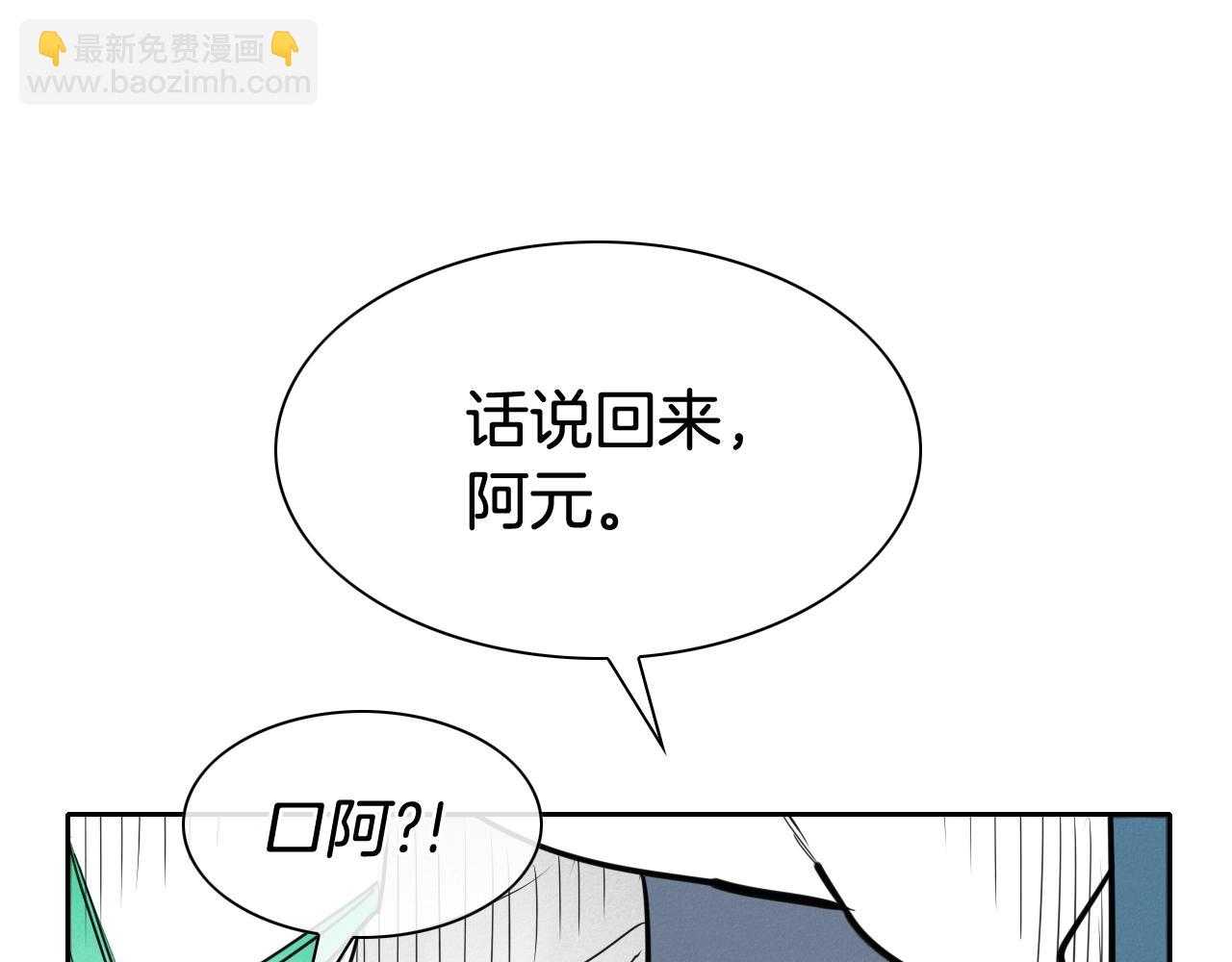 第211话 淘汰者们64