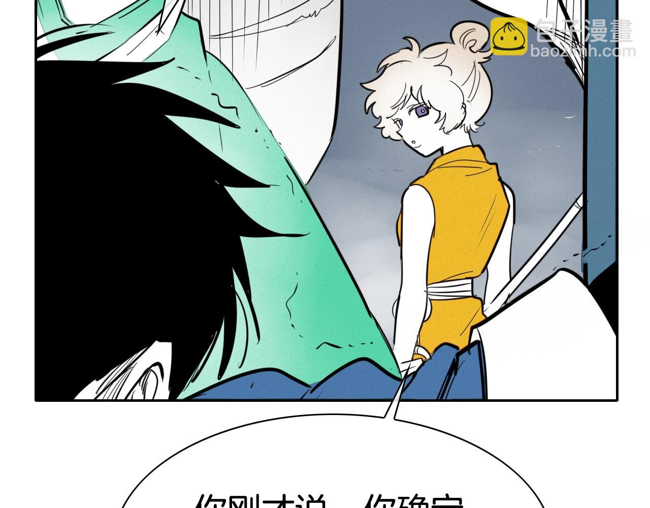 第211话 淘汰者们65