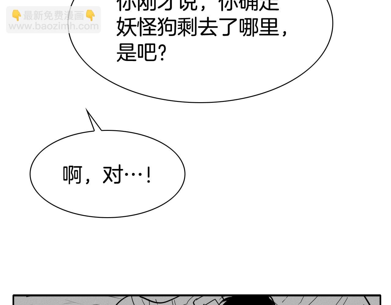 第211话 淘汰者们66