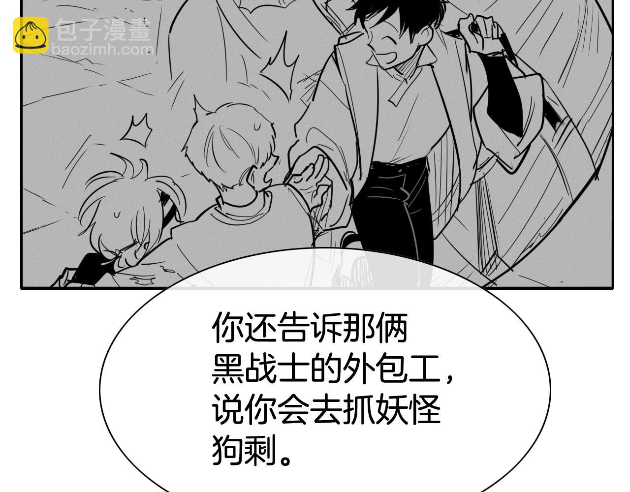 第211话 淘汰者们67