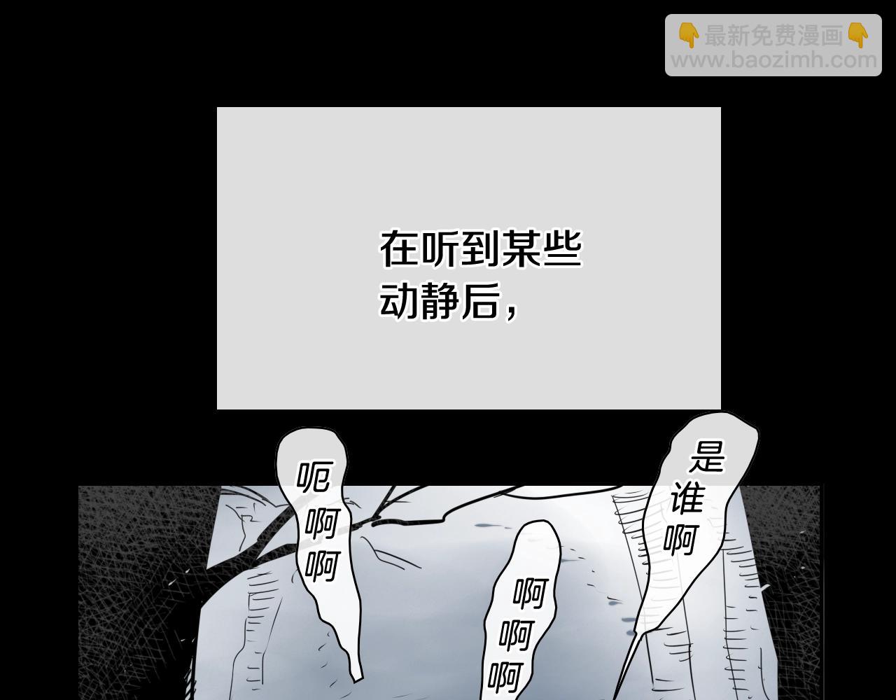 第211话 淘汰者们7