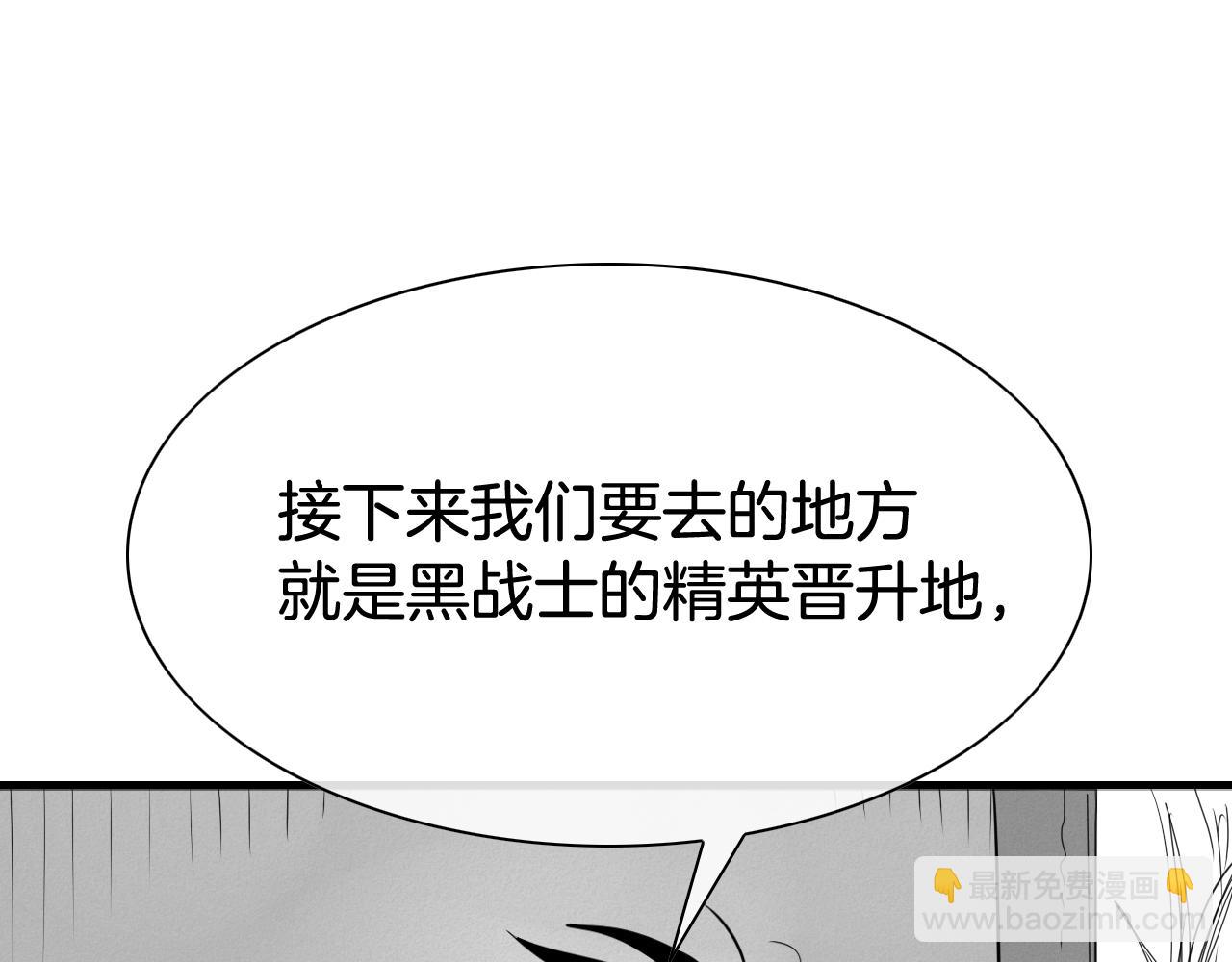 第211话 淘汰者们71