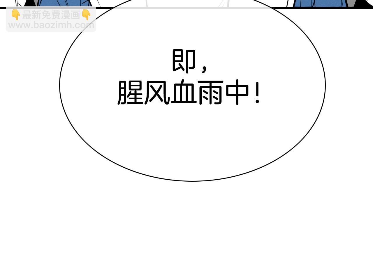 第211话 淘汰者们73