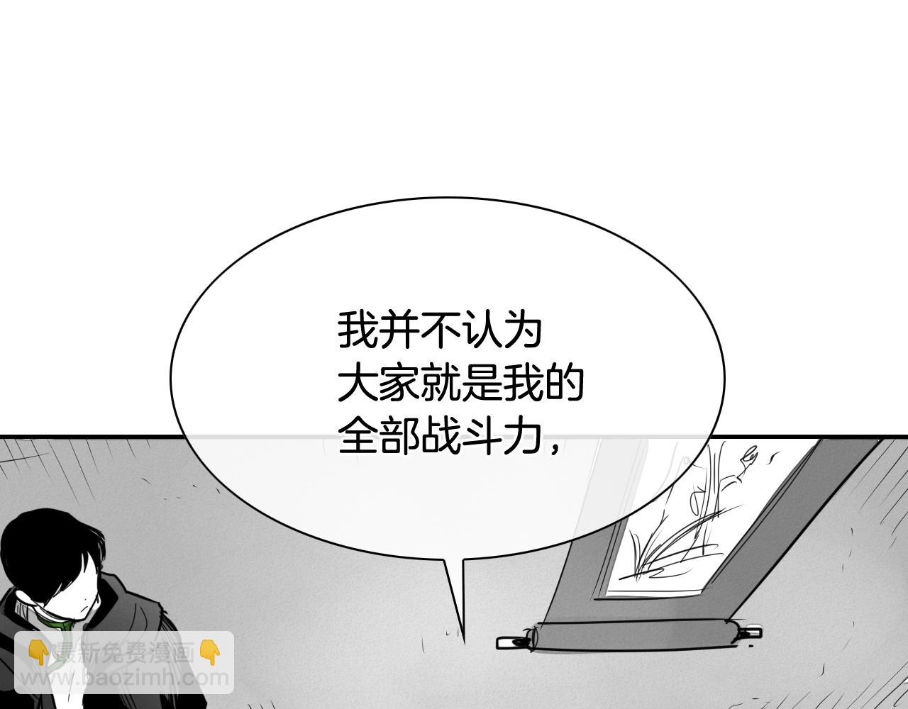 第211话 淘汰者们74