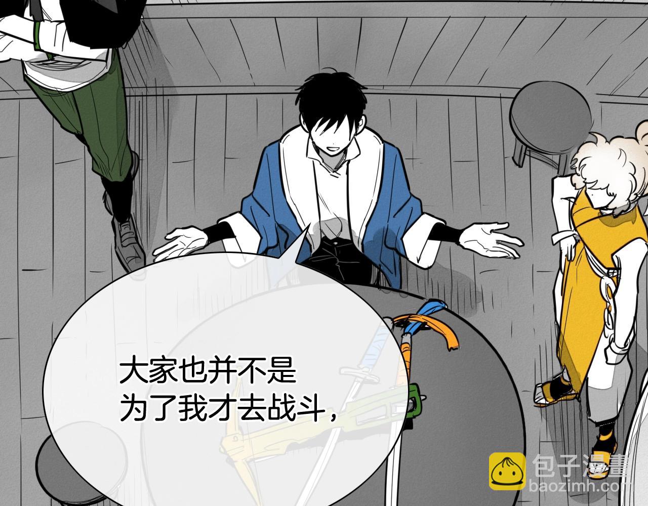 第211话 淘汰者们75