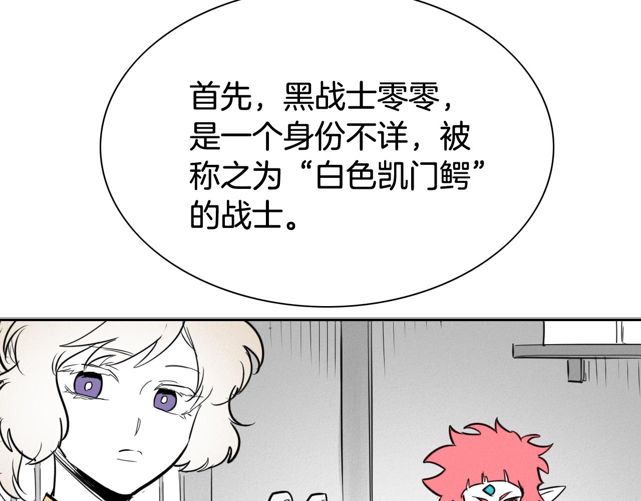 第211话 淘汰者们78