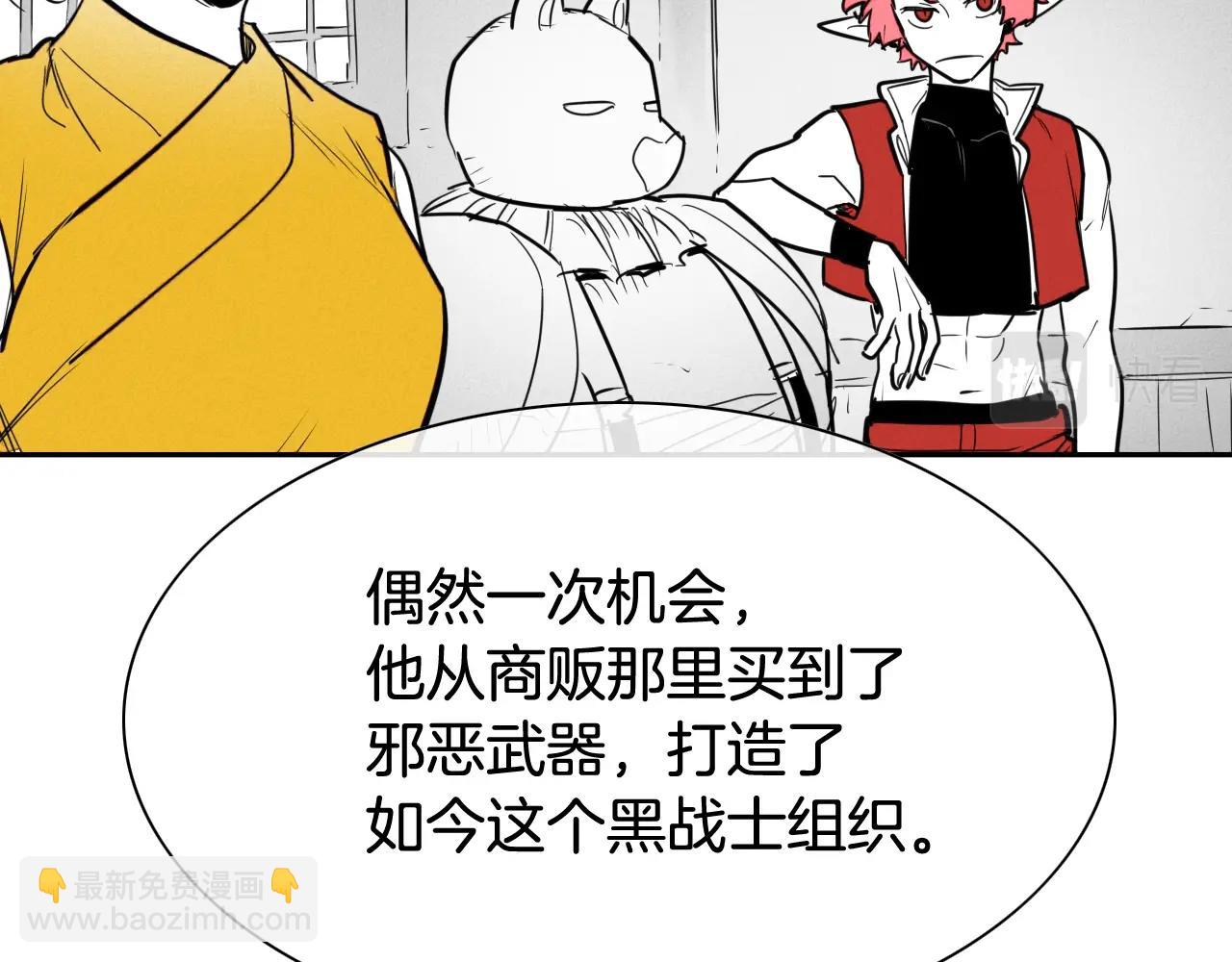 第211话 淘汰者们79