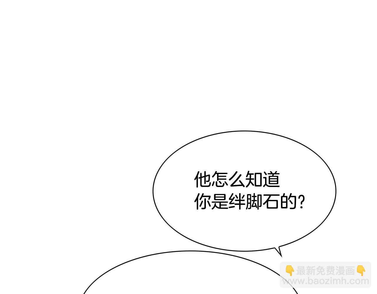 第211话 淘汰者们84