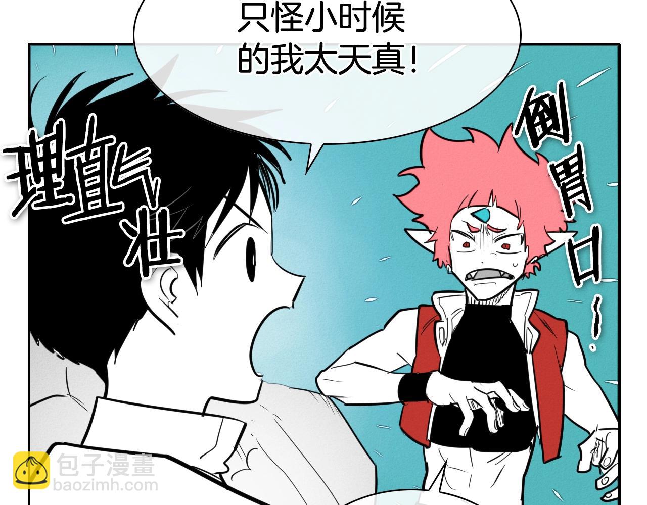 第211话 淘汰者们85