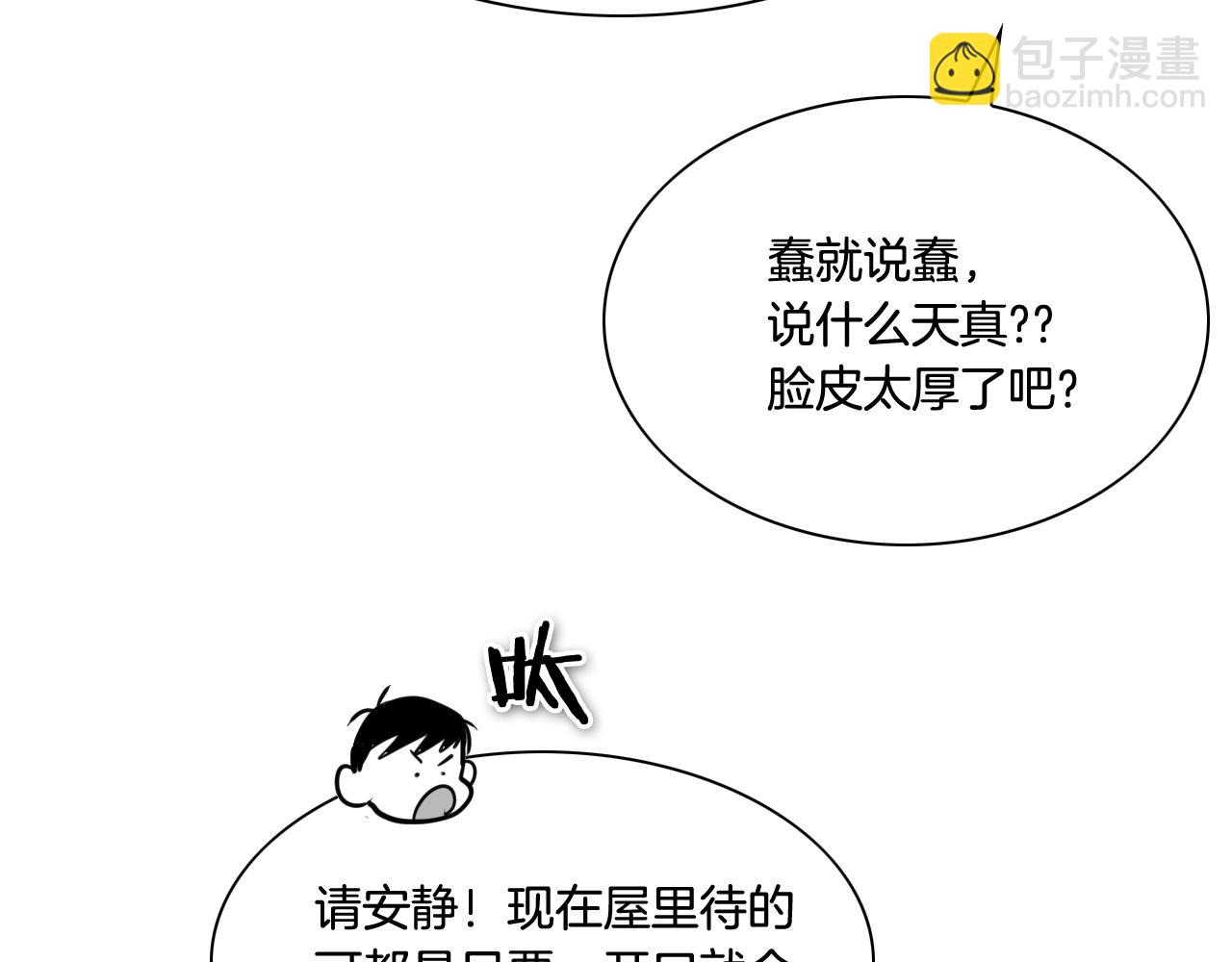 第211话 淘汰者们87