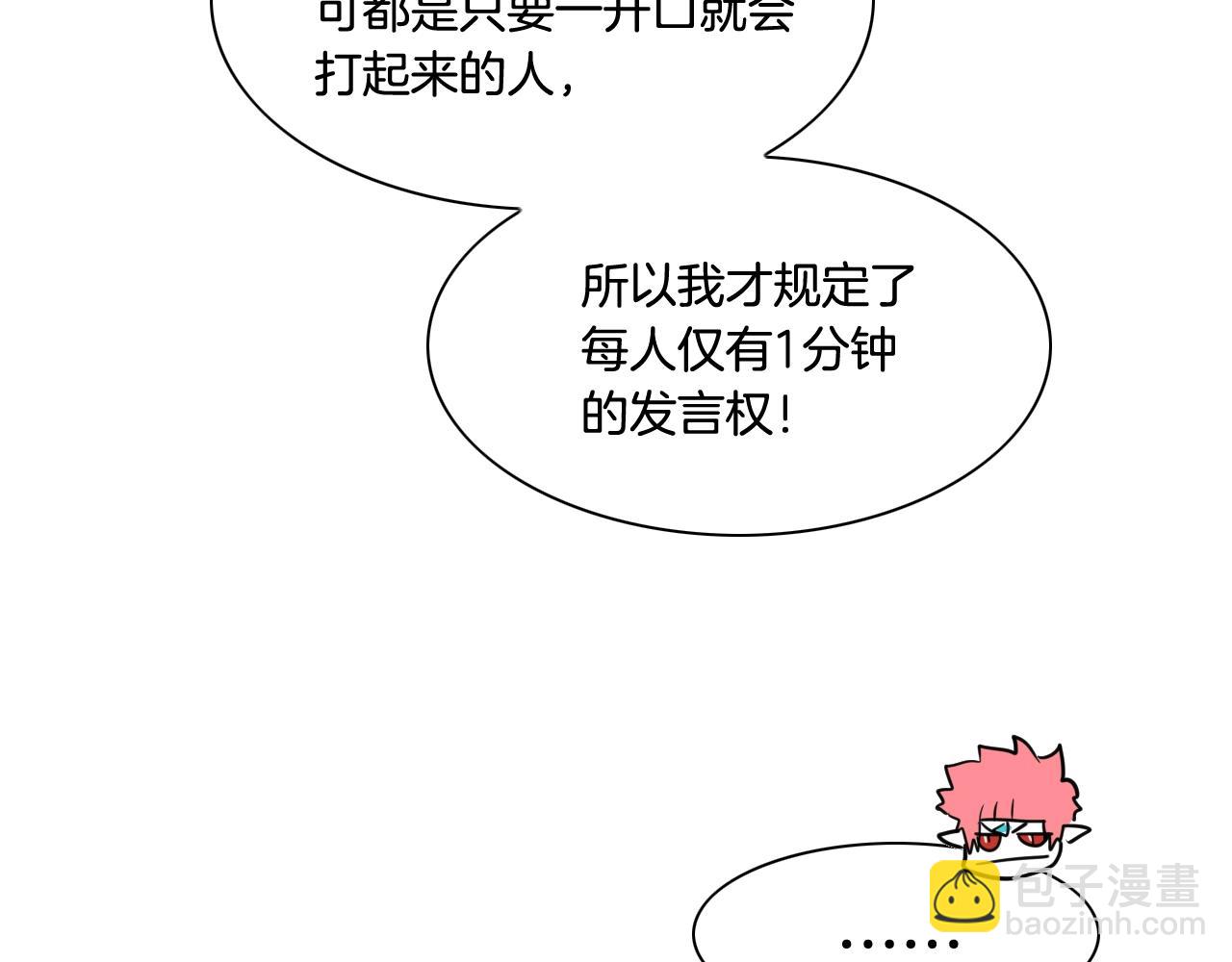 第211话 淘汰者们88