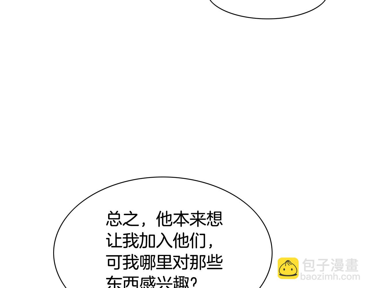 第211话 淘汰者们89